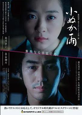 夜夜影视百科条目 雨夜长镜头作品的街头水洼特写