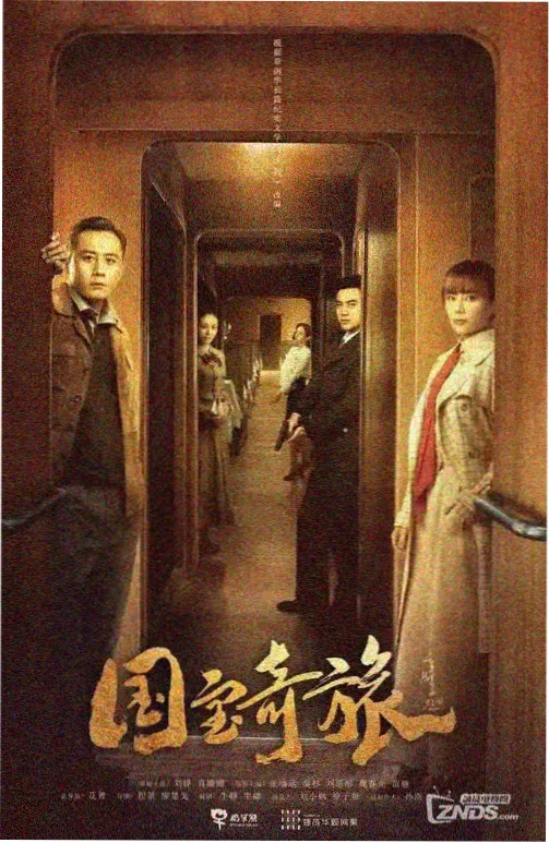夜夜影视百科条目 单元剧群像的深夜食堂场景