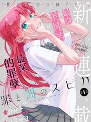 夜夜影视幕后札记配图 漫画分格与分镜对照