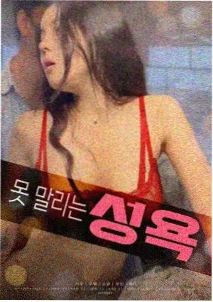夜夜影视经典修复画面剧照